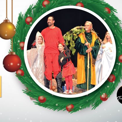 Pastorela Navideña 2025